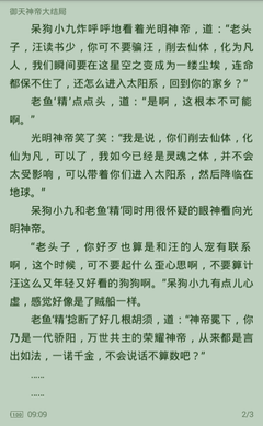 菲律宾落地签被拒(落地签拒签最新因素)